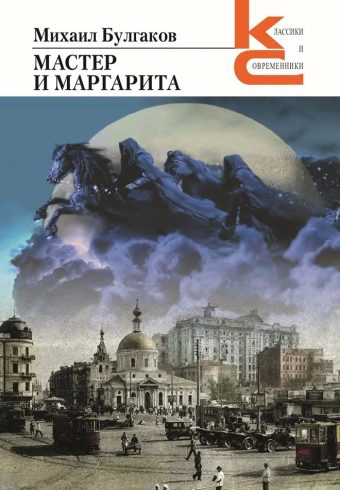 Без имени