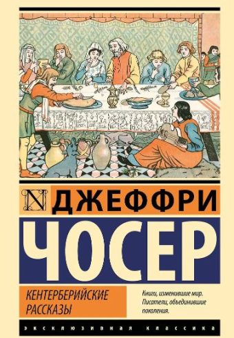 Без имени