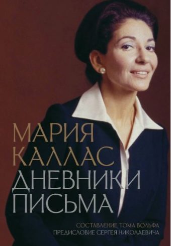 Без имени