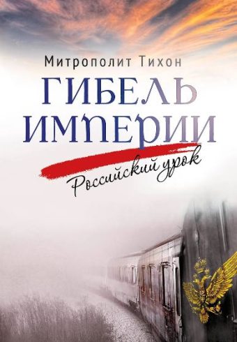 Без имени