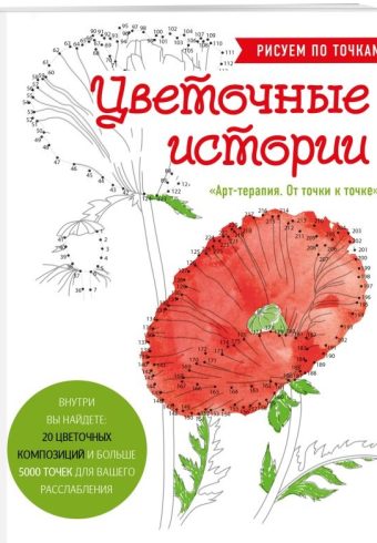 Без имени