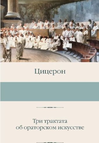 Без имени