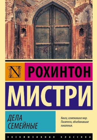 Без имени