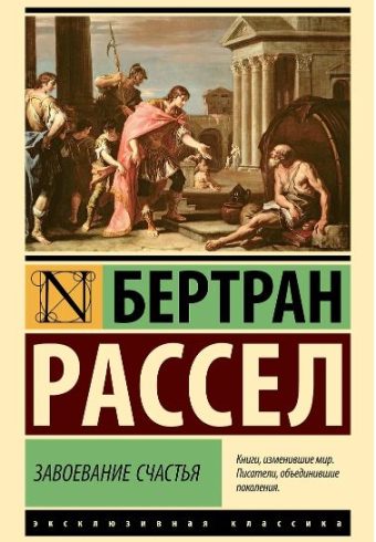 Без имени