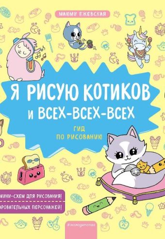 Без имени