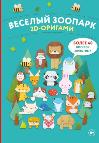Без имени