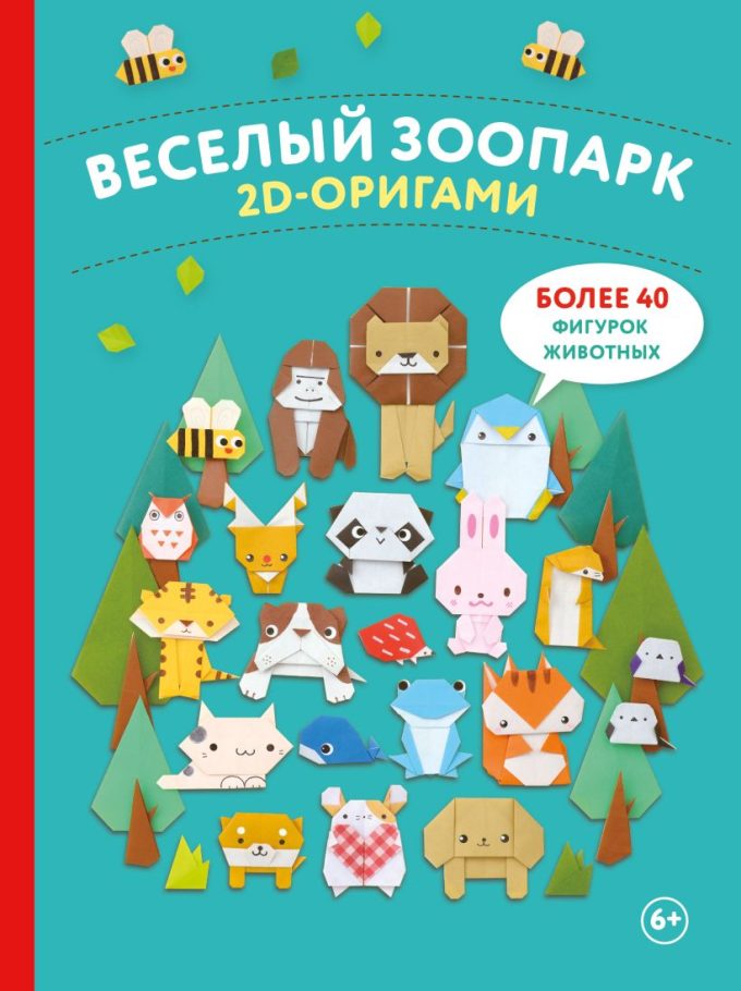 Без имени