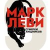 Без имени
