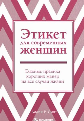 Без имени