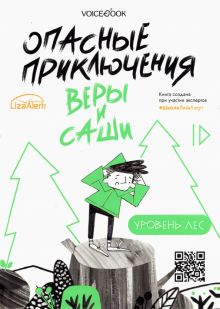Без имени