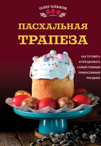 Без имени