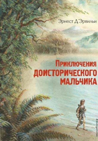 Без имени