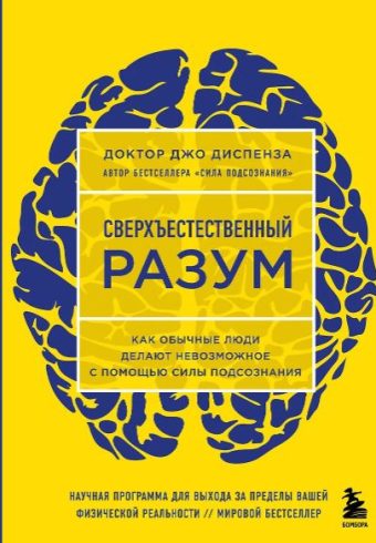 Без имени