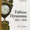 Без имени