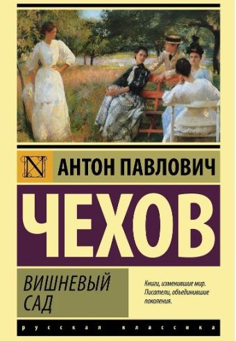 Без имени