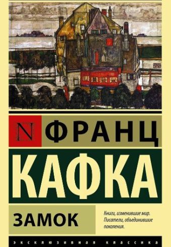 Без имени