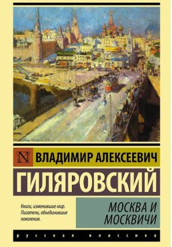 Без имени