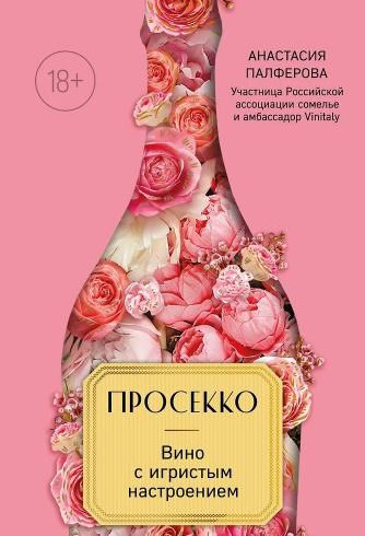 Без имени