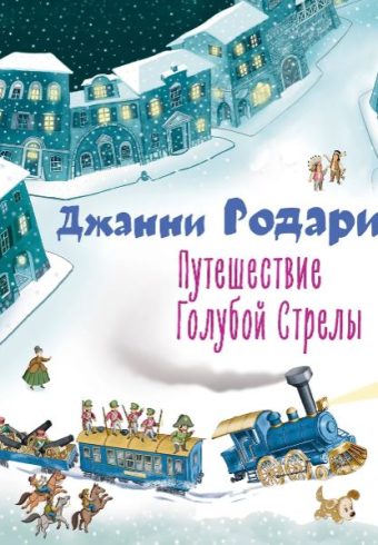 Без имени