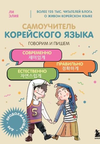 Без имени