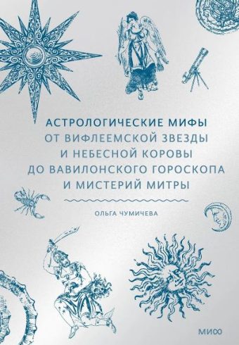 Без имени