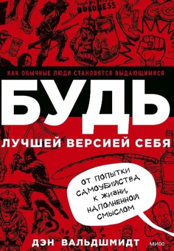 Без имени
