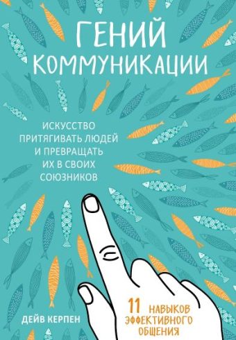 Без имени