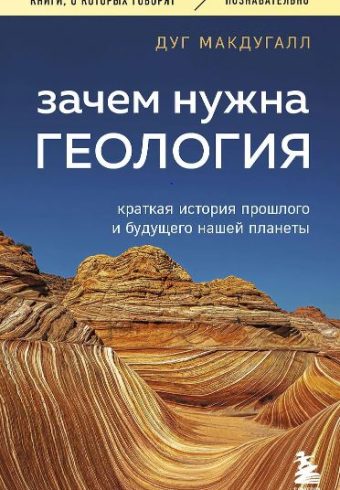 Без имени