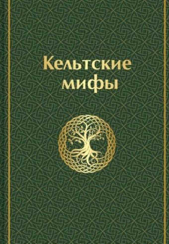 Без имени