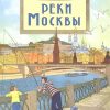 Без имени