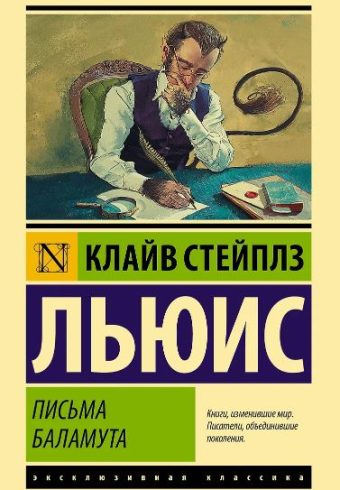Без имени