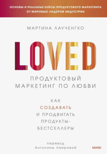 Без имени