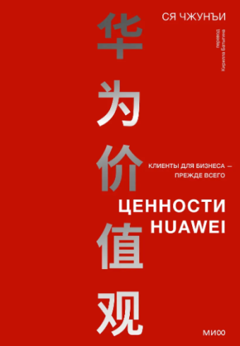 Без имени