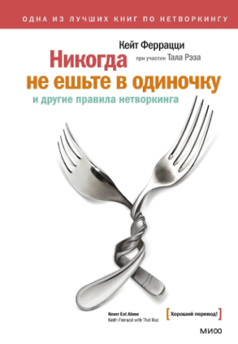 Без имени