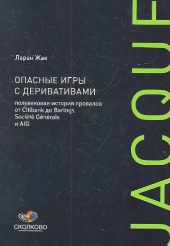 Без имени