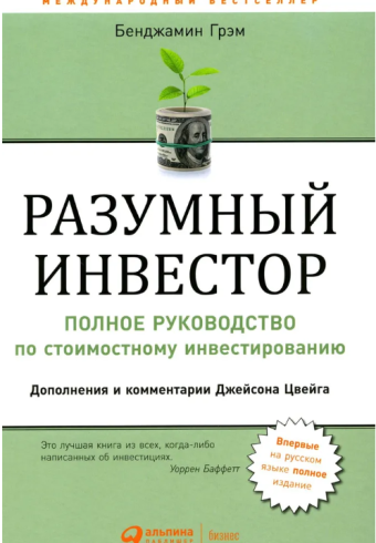 Без имени