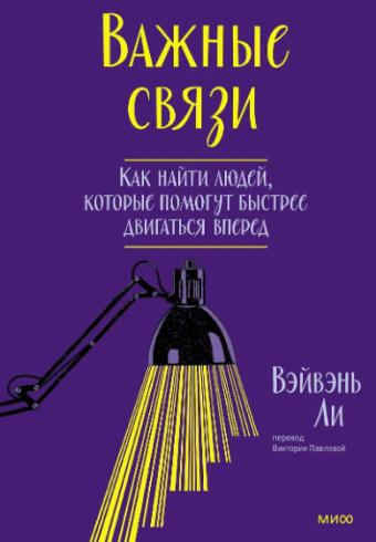 Без имени