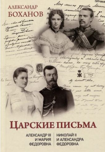 Без имени