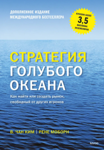 Без имени