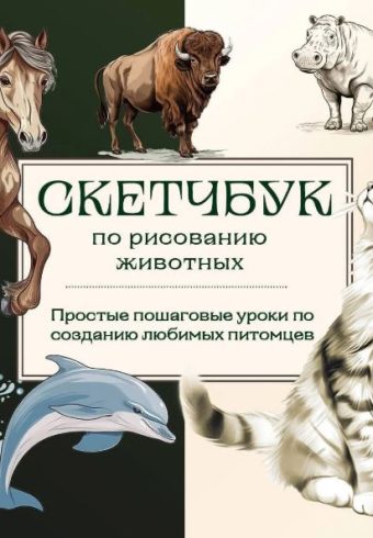 Без имени