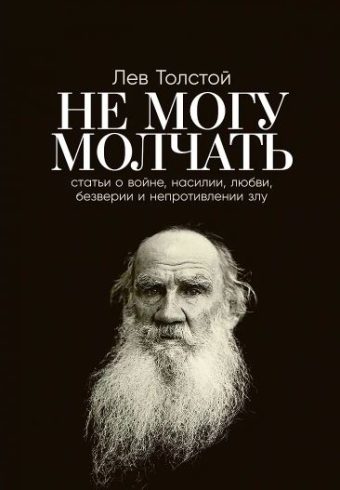 Без имени