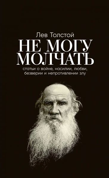 Без имени