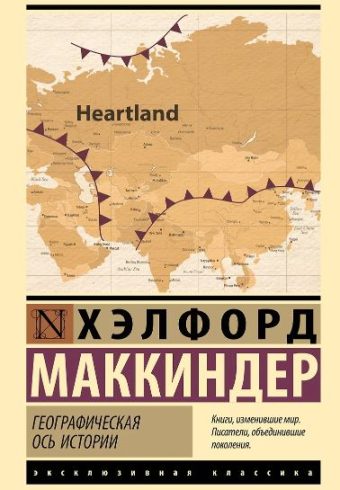 Без имени