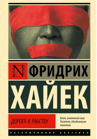 Без имени