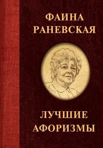 Без имени