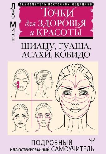 Без имени