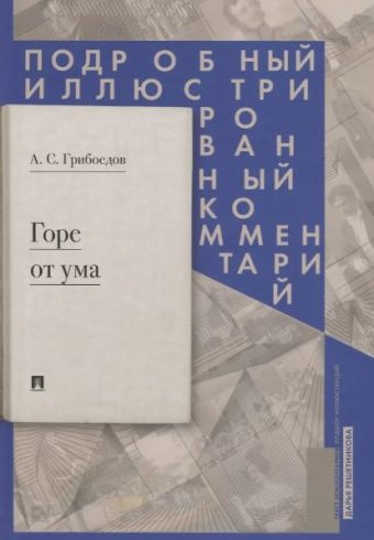 Без имени
