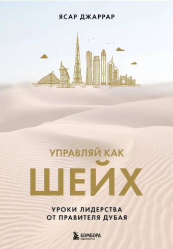 Без имени