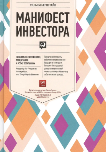 Без имени