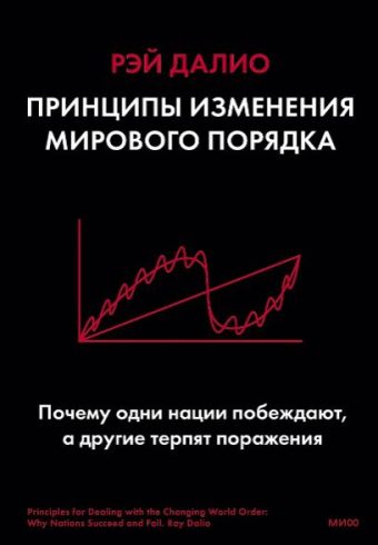 Без имени